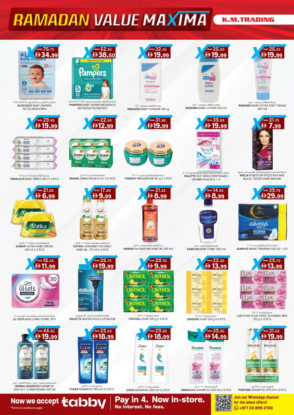 Ramadan Value Maxima Sale 2026 – Best Offers