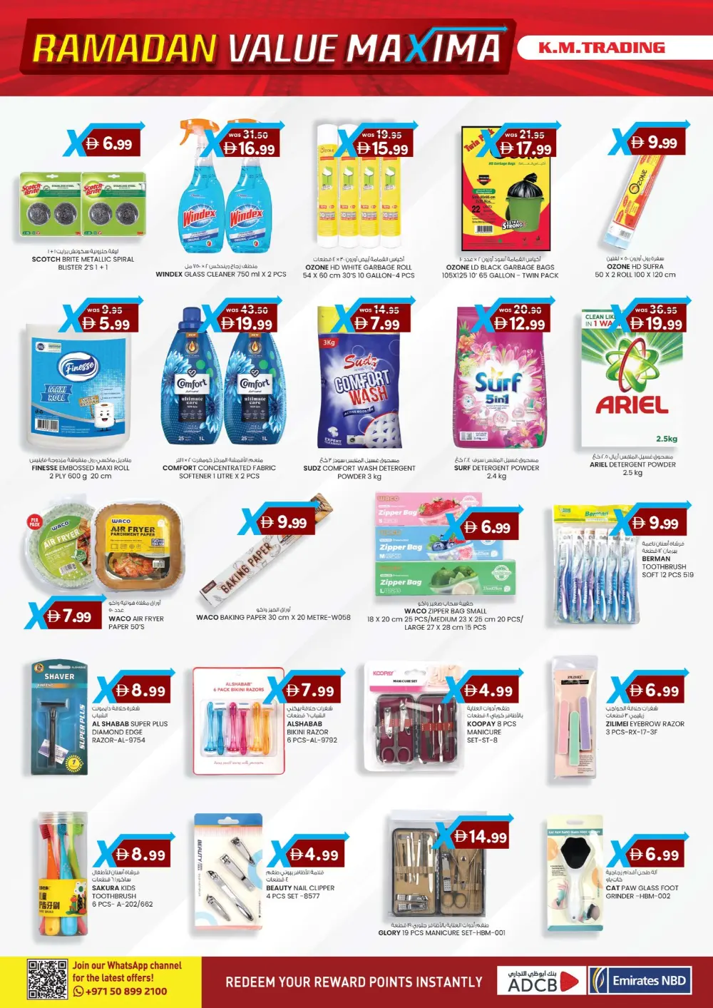 Ramadan Value Maxima Sale 2026 – Best Offers