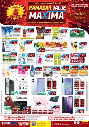 Ramadan Value Maxima Sale 2026 – Best Offers In K.M Trading Sharjah / Ajman