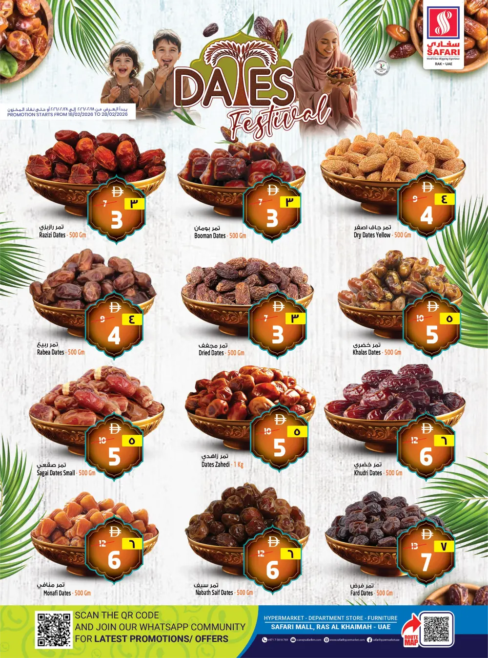 Dates Festival