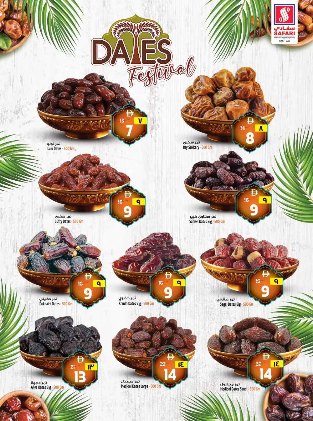 Dates Festival