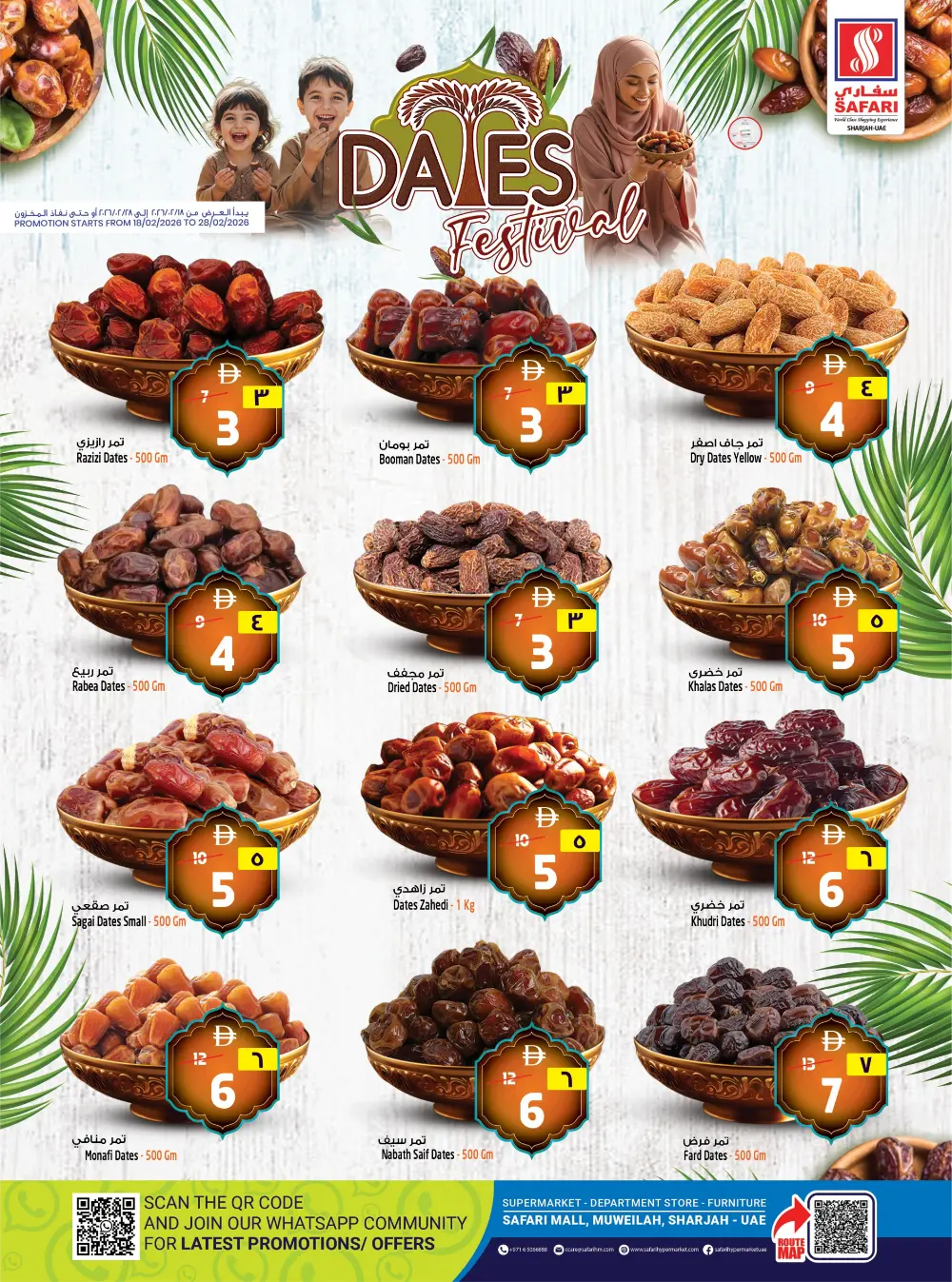 Dates fest