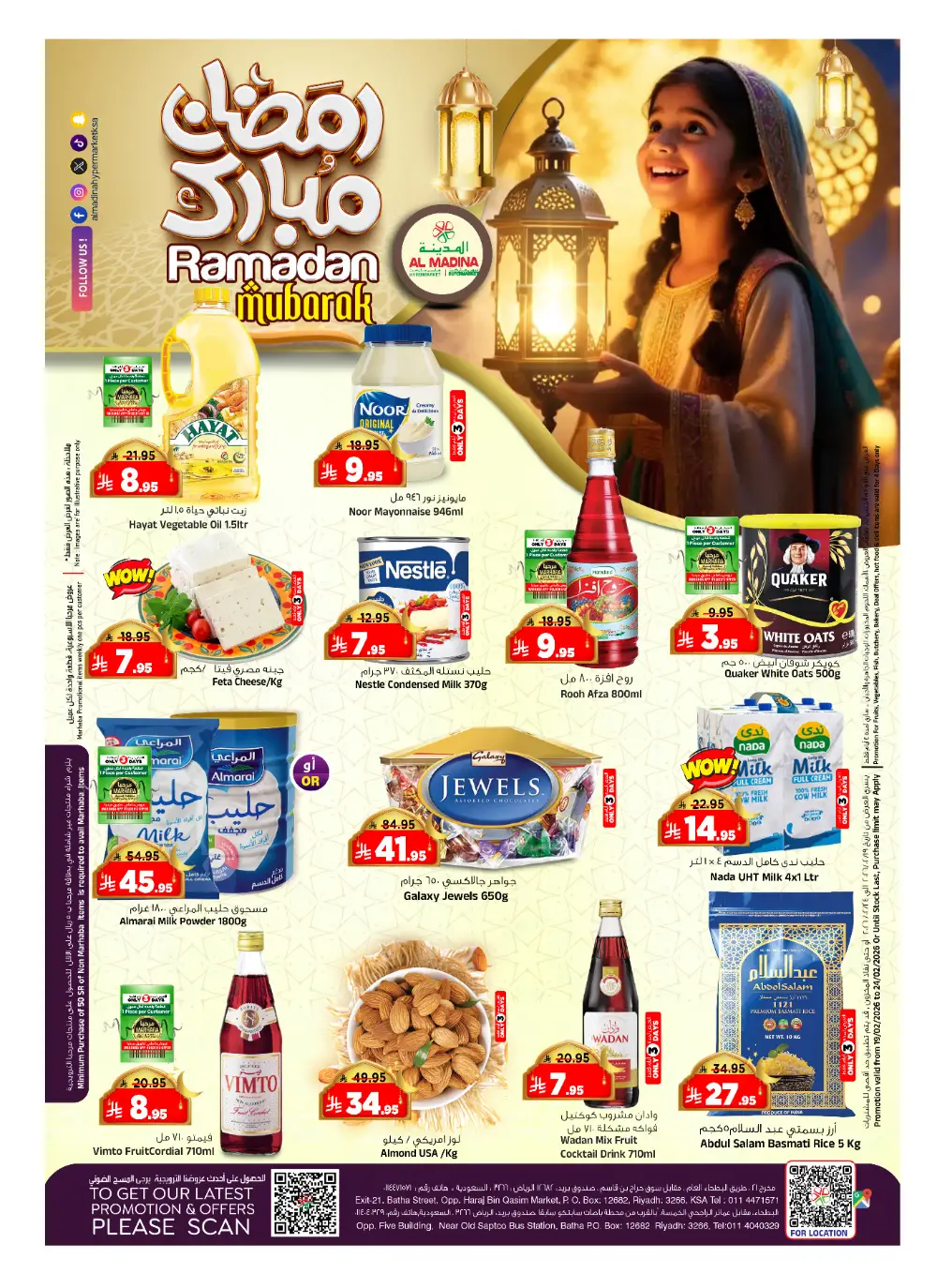 Ramadan 2026 Deals & Saudi Founding Day Offers