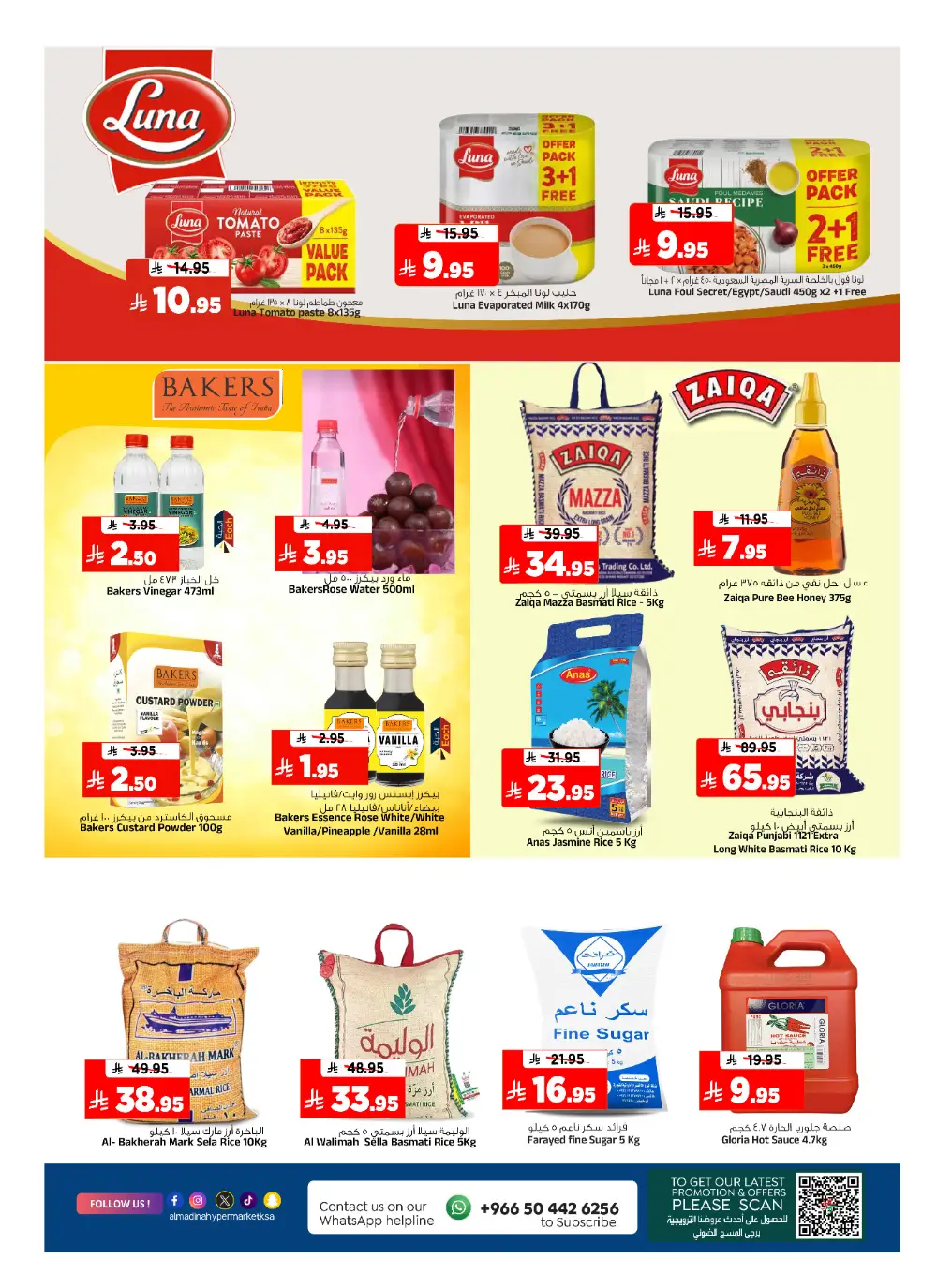 Ramadan 2026 Deals & Saudi Founding Day Offers