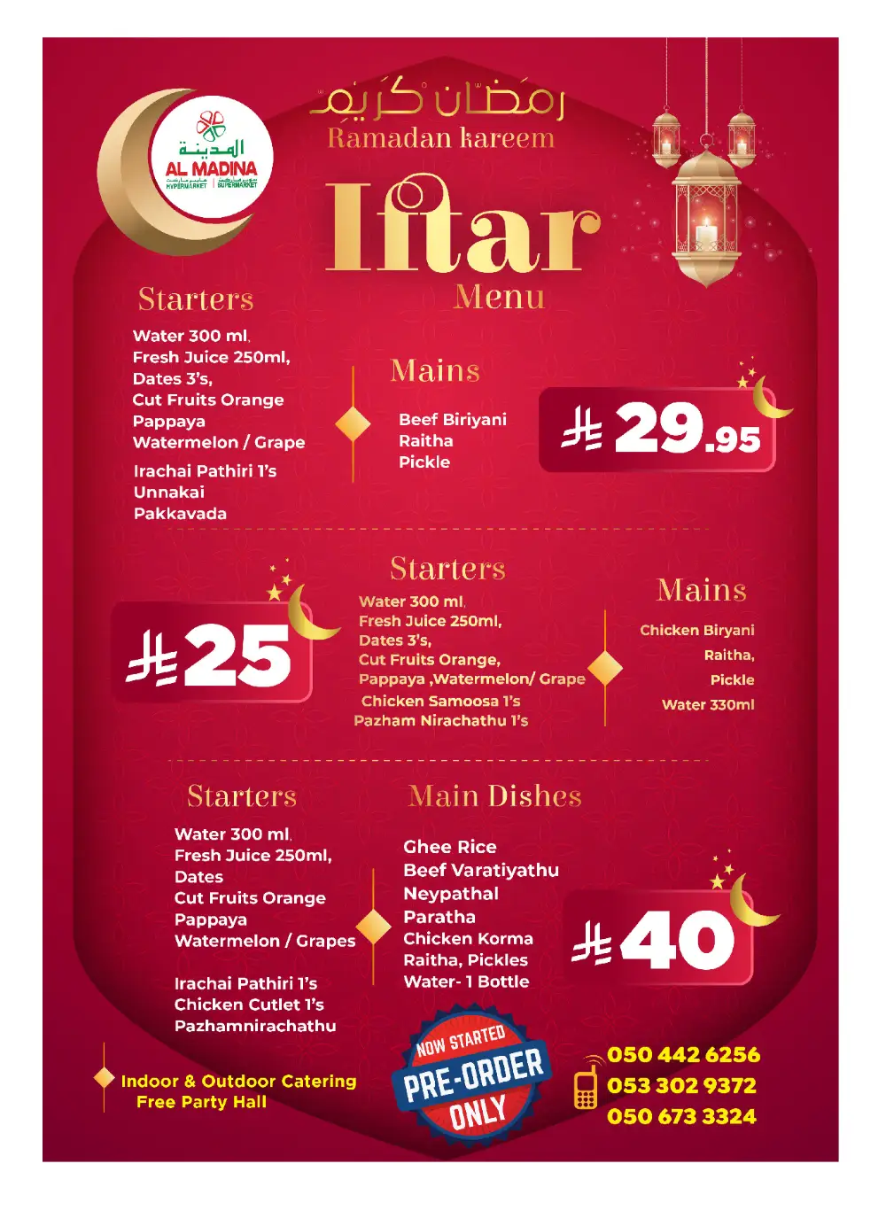 Ramadan 2026 Deals & Saudi Founding Day Offers