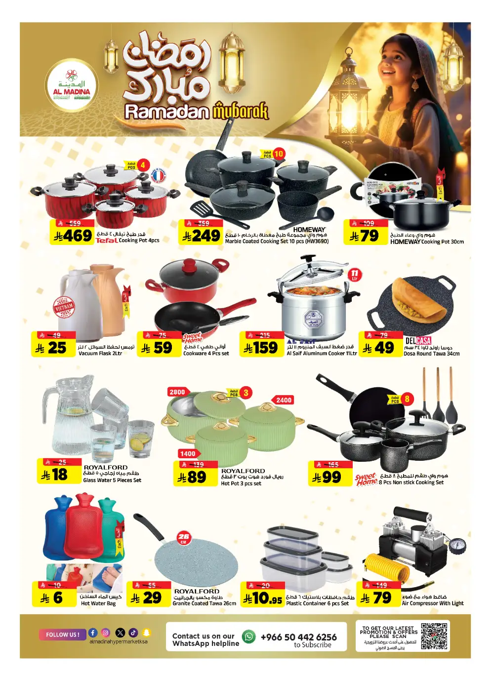 Ramadan 2026 Deals & Saudi Founding Day Offers