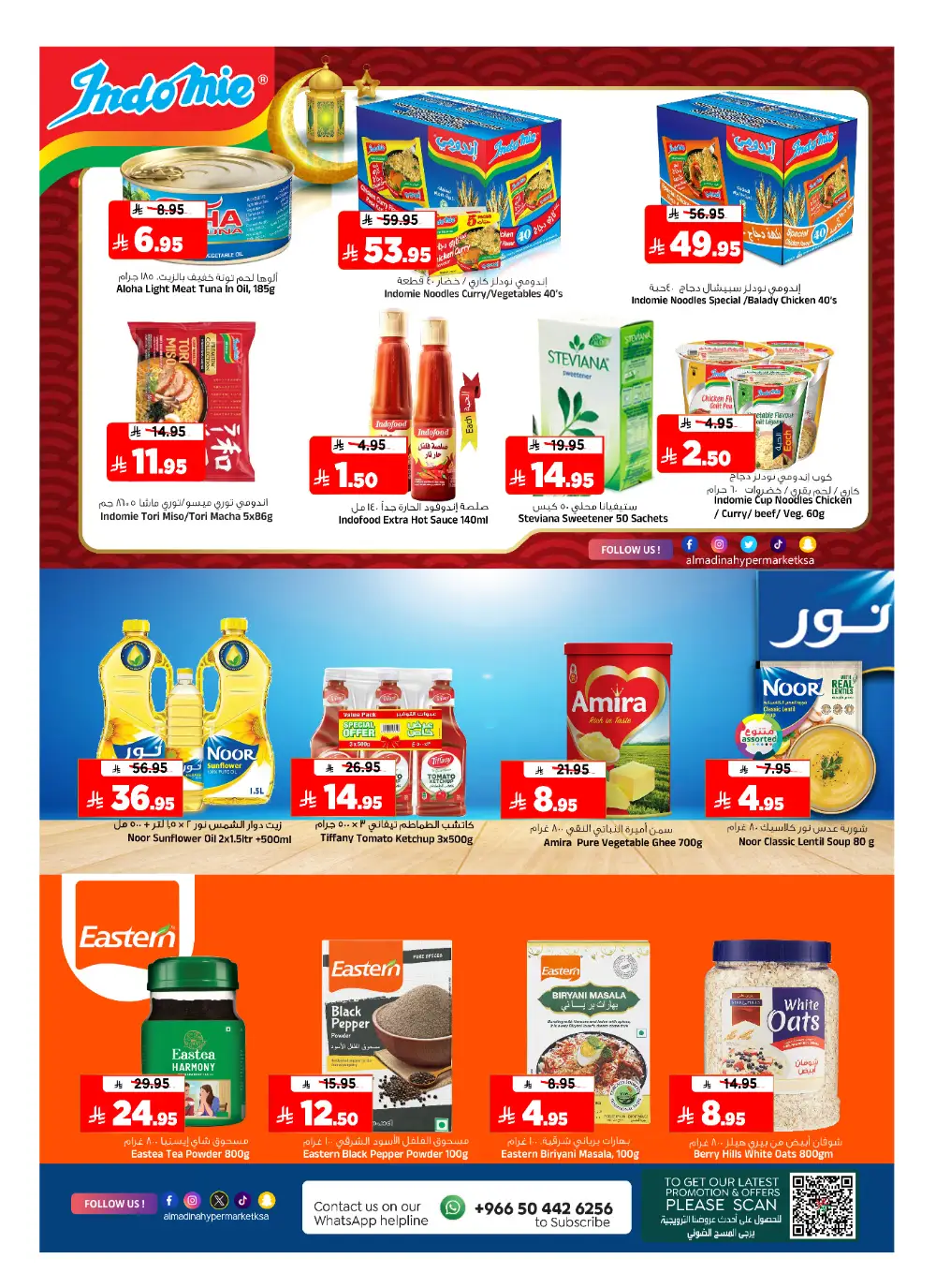 Ramadan 2026 Deals & Saudi Founding Day Offers