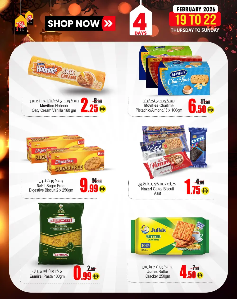 Ramadan 4-Day Price Less Deals - Don't Miss Out