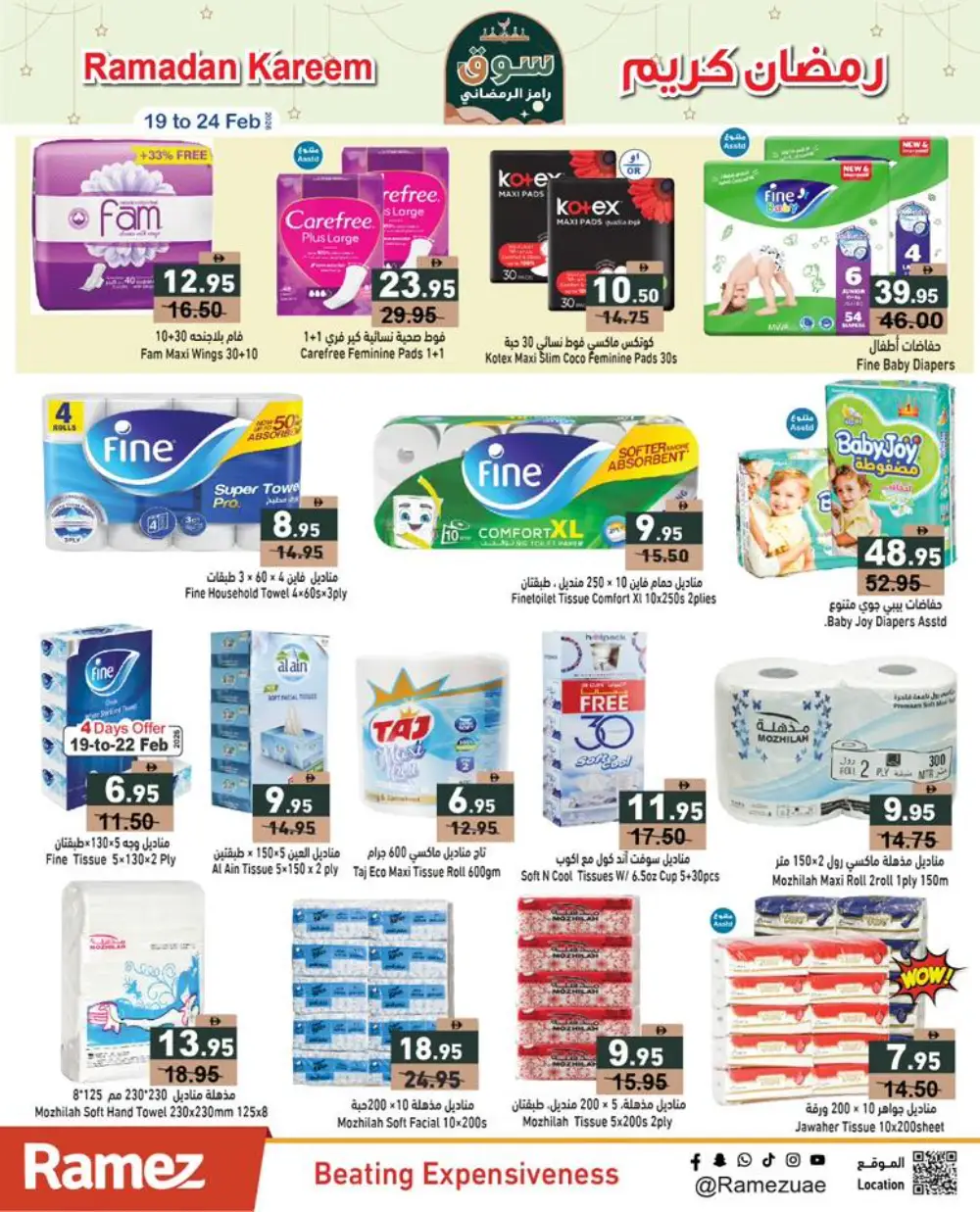 Ramadan Kareem Deals 2026 – UAE Offers