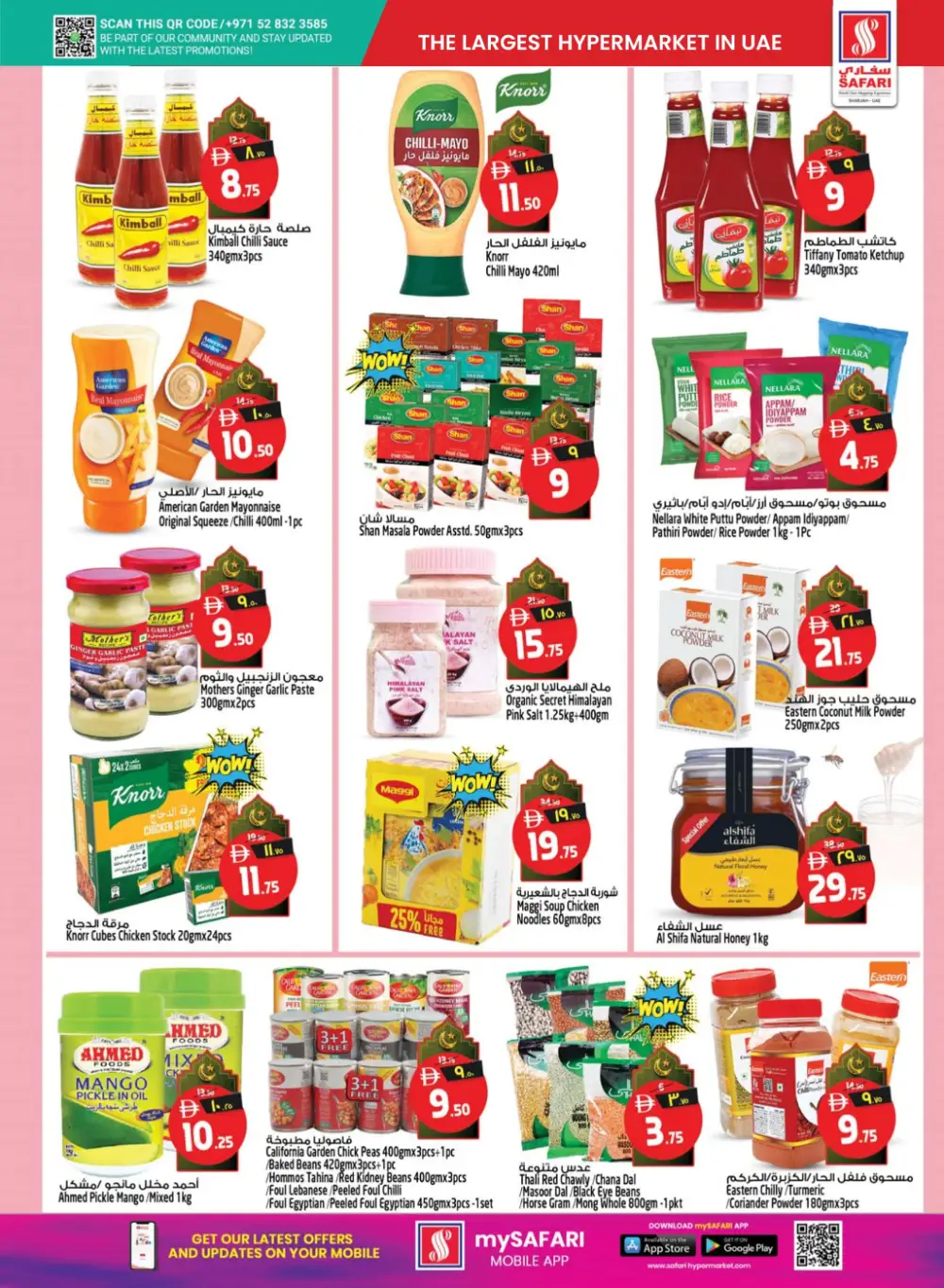 Ramadan Treat Offers Feb 2026 - Best Electronics & Grocery Deals