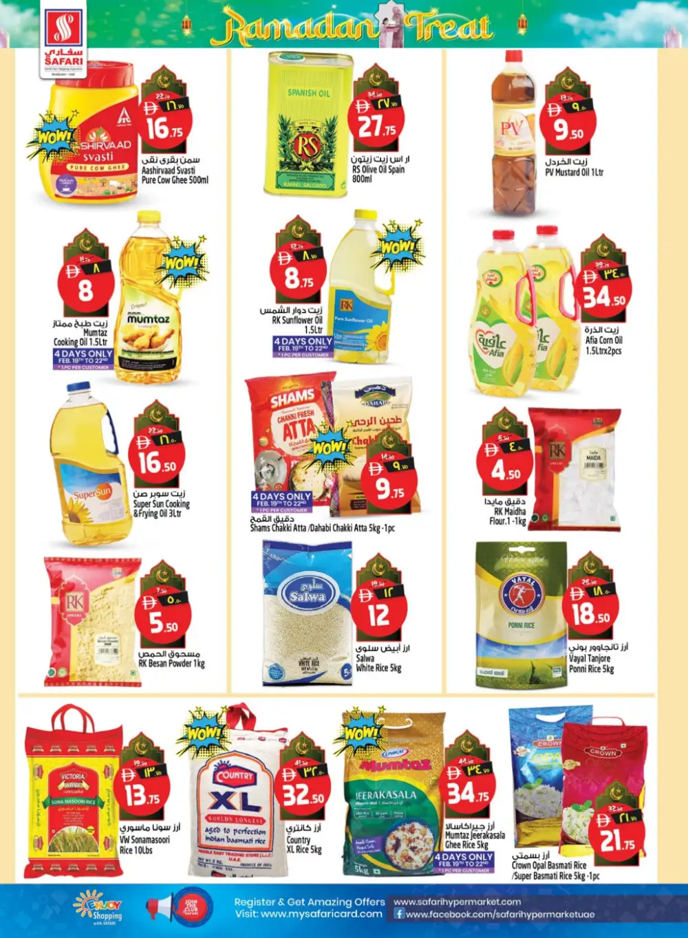 Ramadan Treat Offers Feb 2026 - Best Electronics & Grocery Deals