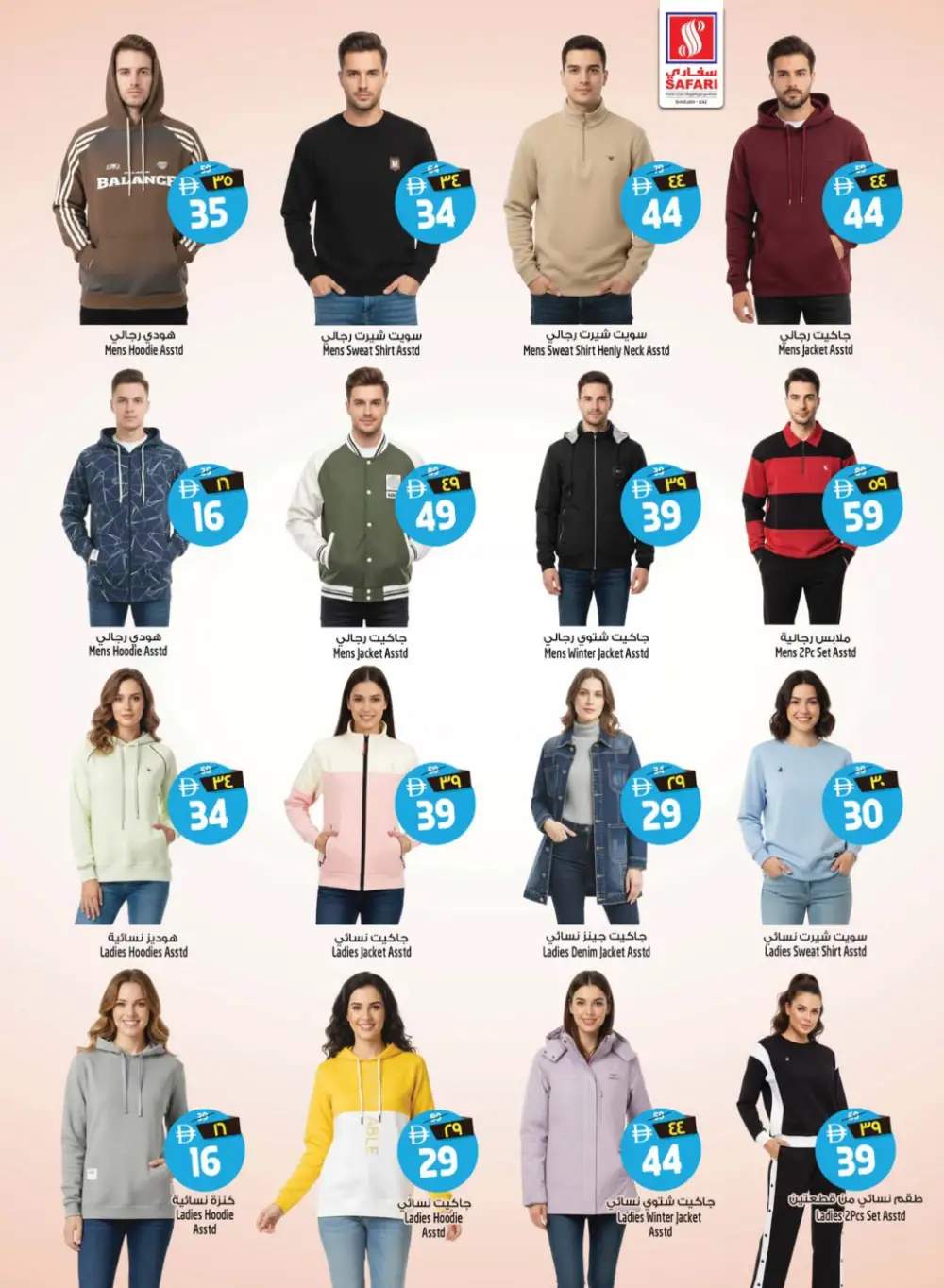 Ramadan Treat Offers Feb 2026 - Best Electronics & Grocery Deals