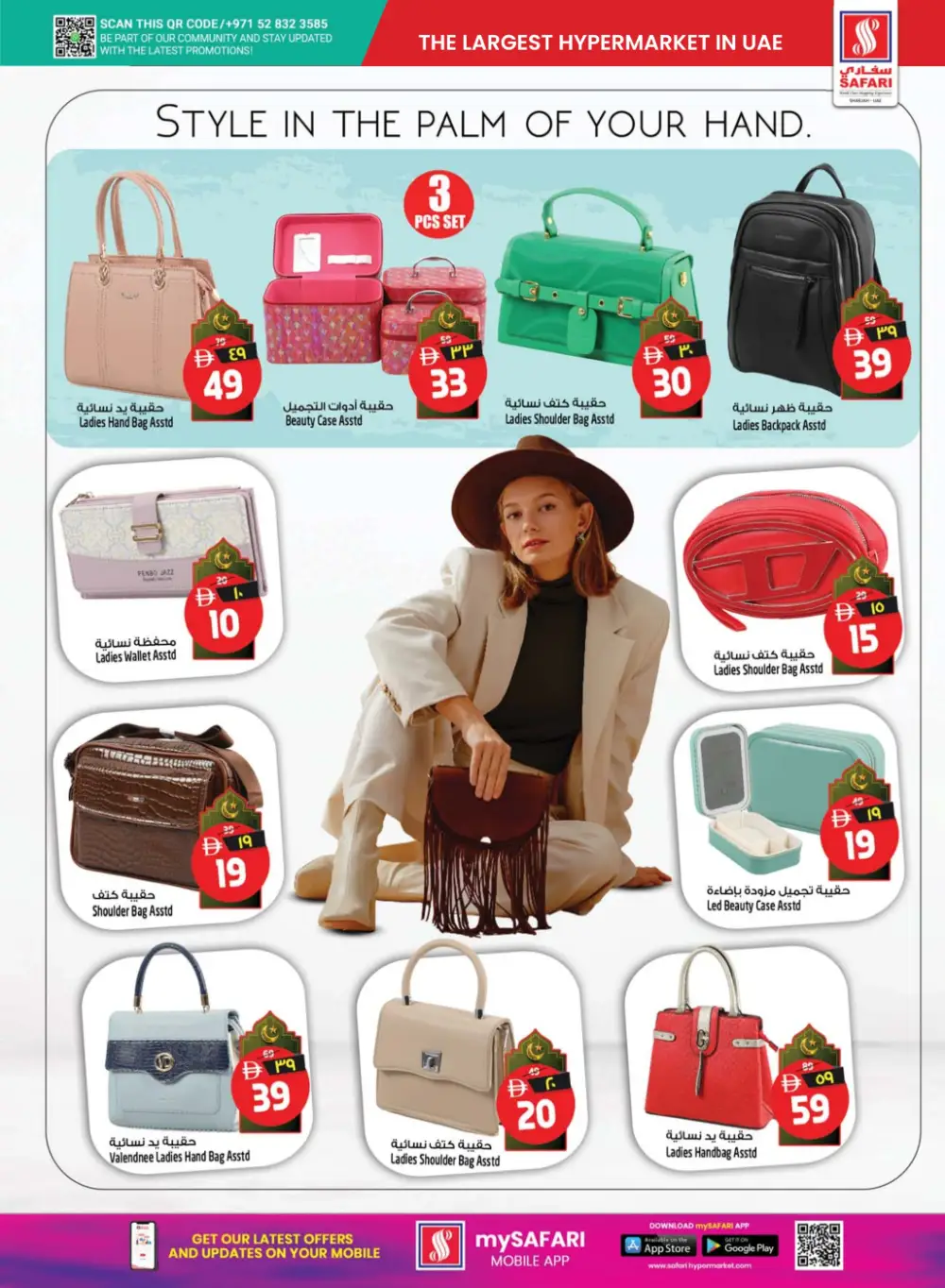 Ramadan Treat Offers Feb 2026 - Best Electronics & Grocery Deals