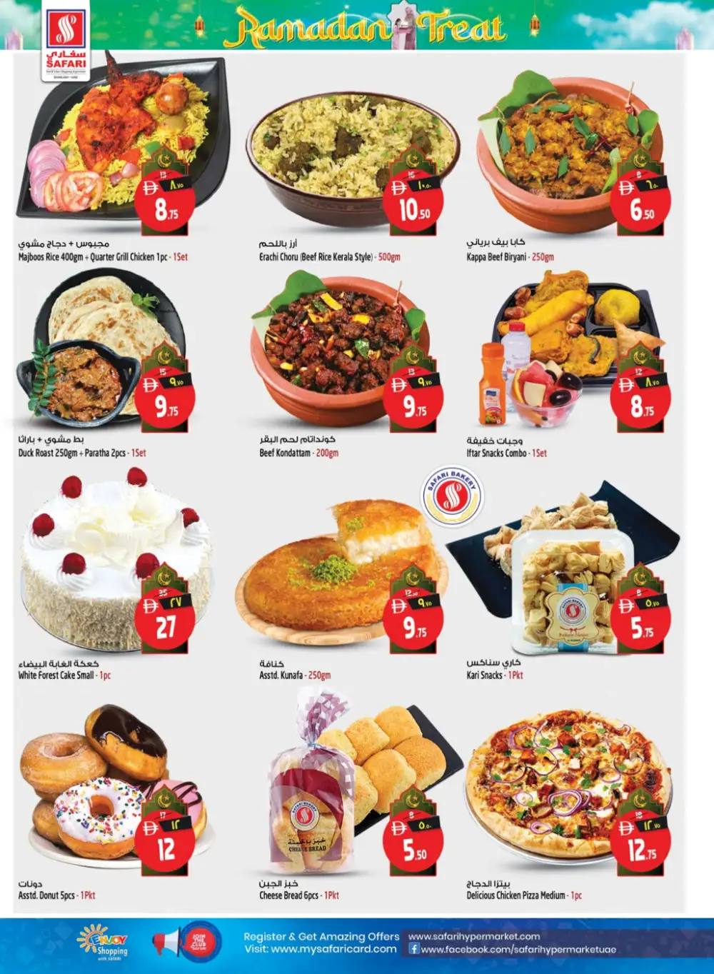 Ramadan Treat Offers Feb 2026 - Best Electronics & Grocery Deals