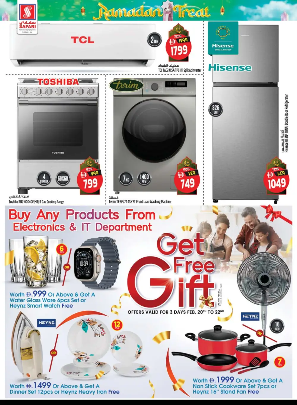 Ramadan Treat Offers Feb 2026 - Best Electronics & Grocery Deals