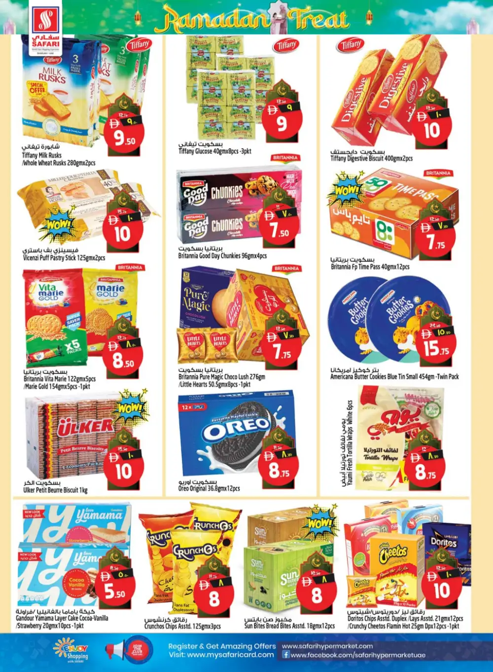 Ramadan Treat Offers Feb 2026 - Best Electronics & Grocery Deals