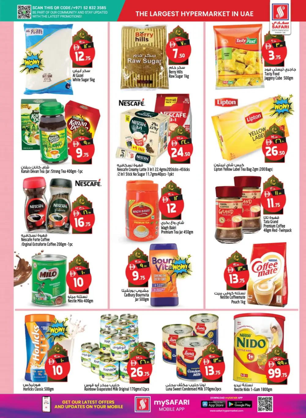 Ramadan Treat Offers Feb 2026 - Best Electronics & Grocery Deals