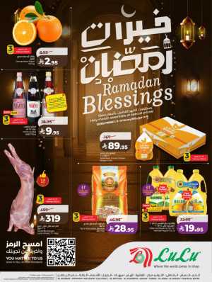 Ramadan Offers 2026 | Big Savings on Electronics & Groceries In Lulu Hypermarket Dammam,Hafar Al Batin,Al Hasa,Jubail,Al Khobar,Saihat,Al Qatif,Dhahran