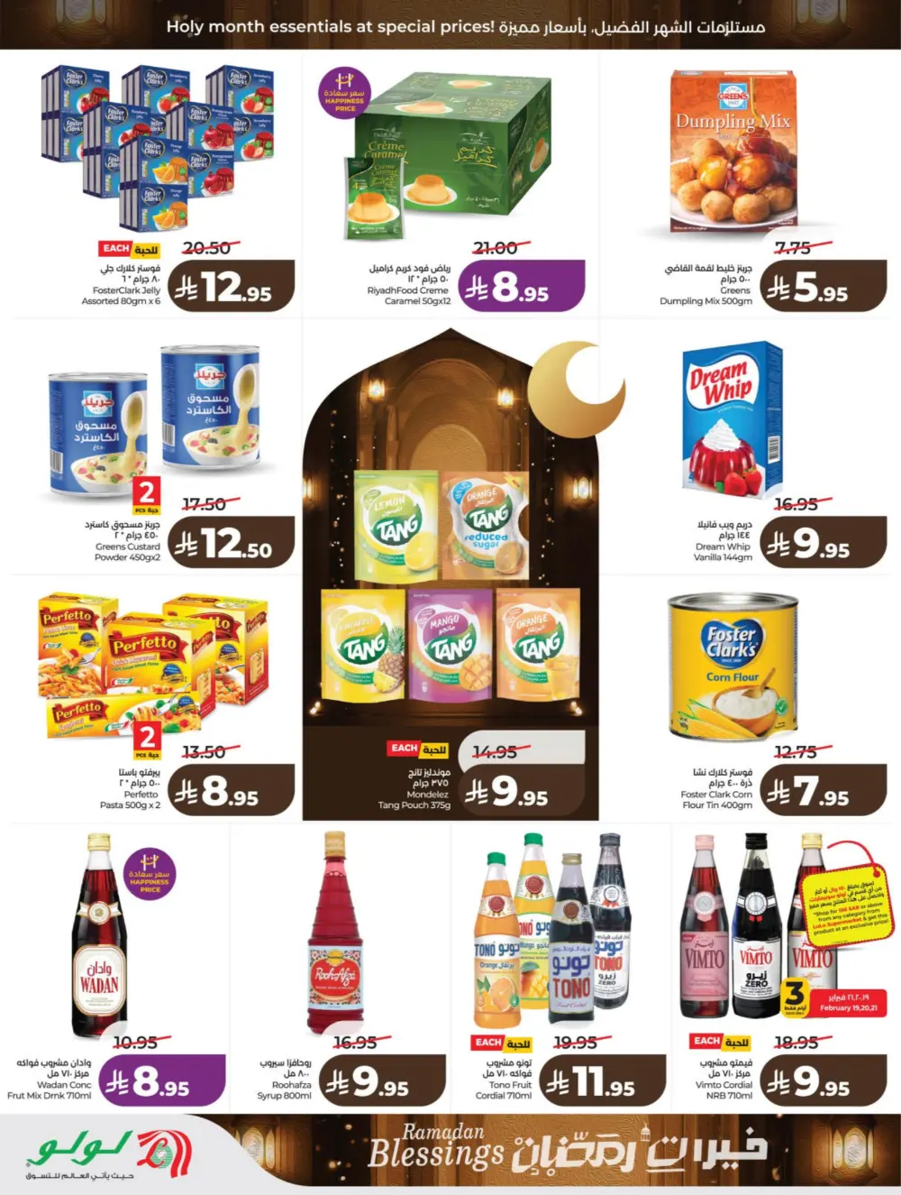 Ramadan Offers 2026 | Big Savings on Electronics & Groceries