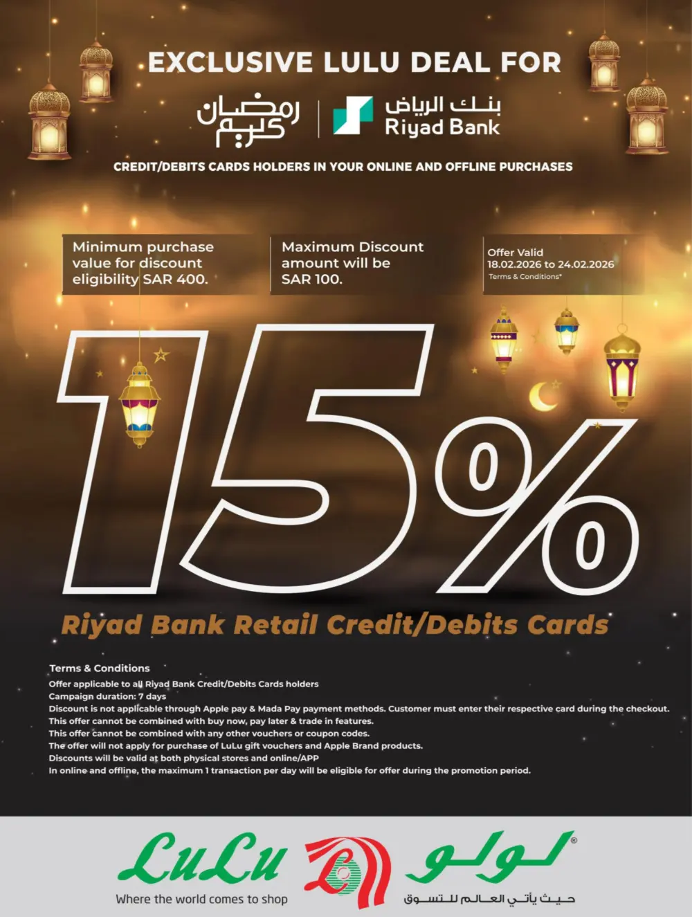 Ramadan Offers 2026 | Big Savings on Electronics & Groceries