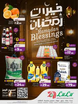 Ramadan Blessings 2026 – Weekly Mega Offers In Lulu Hypermarket Jeddah,Makkah,Taif,Tabuk,Khamis Mushait,Yanbu