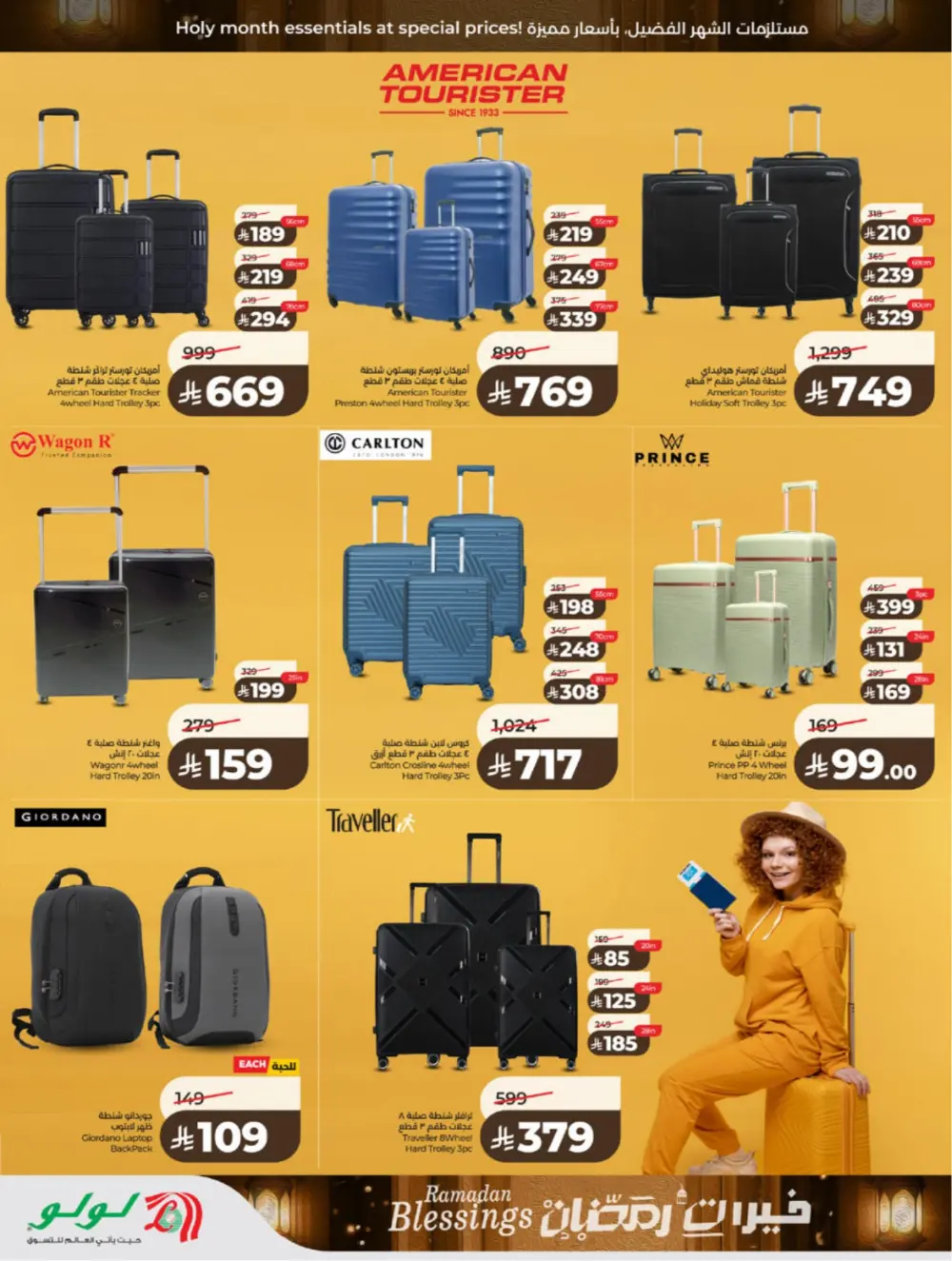 Ramadan Blessings 2026 – Weekly Mega Offers