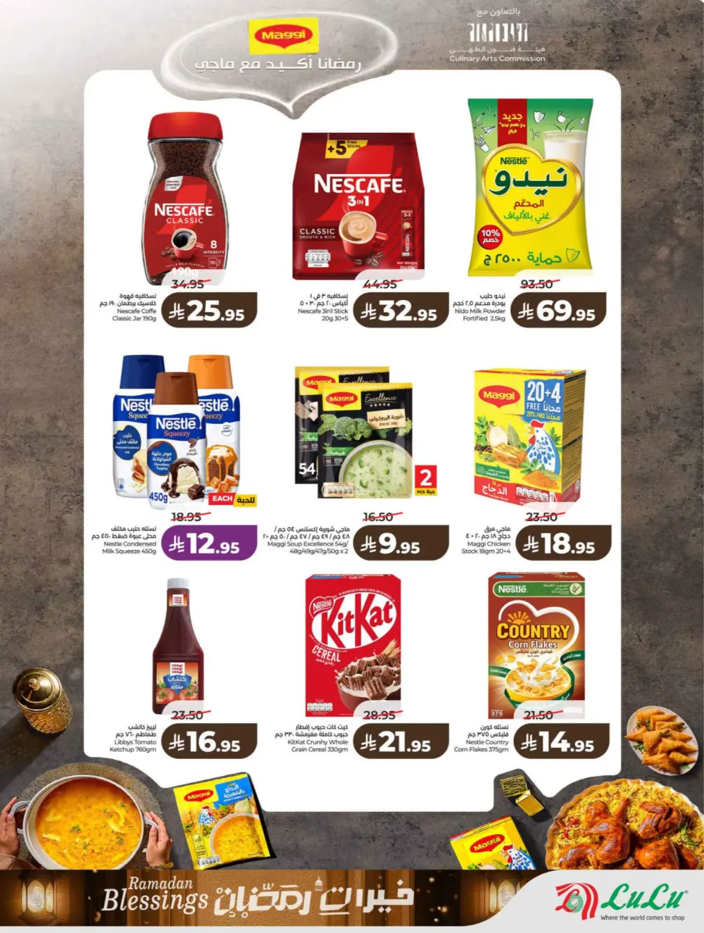 Ramadan & Founding Day Offers 2026 | Big Savings on Groceries & Electronics