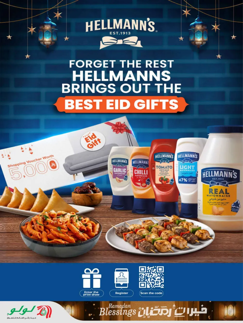 Ramadan & Founding Day Offers 2026 | Big Savings on Groceries & Electronics