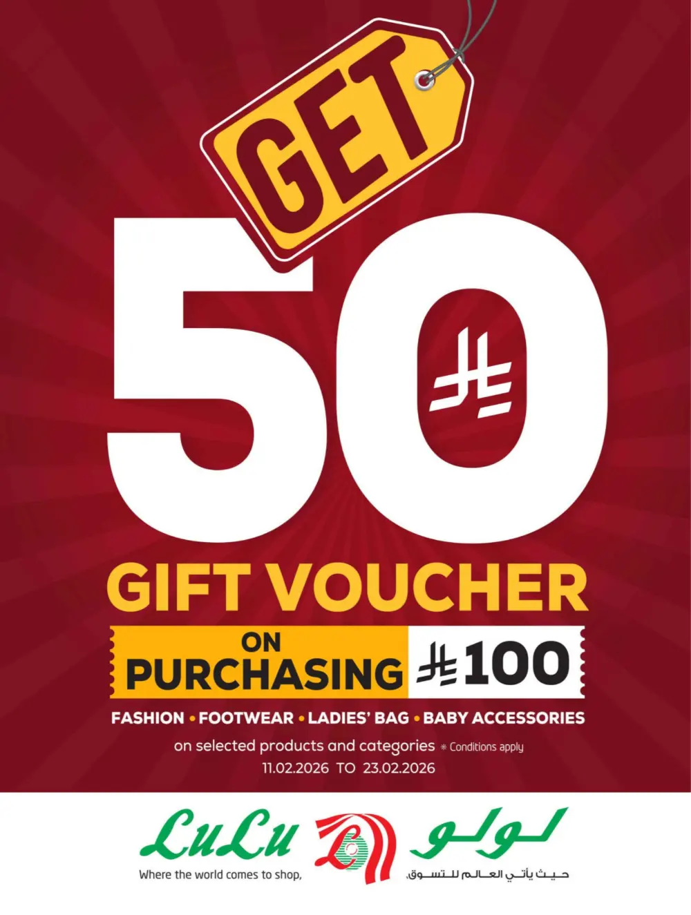 Ramadan & Founding Day Offers 2026 | Big Savings on Groceries & Electronics