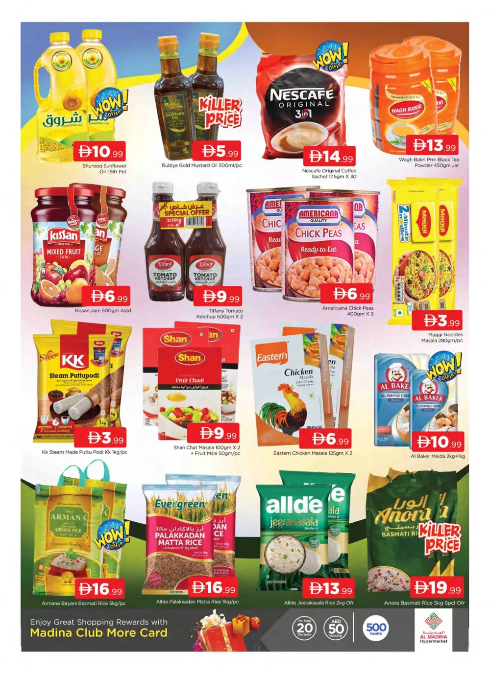 Ramadan Kareem Offers Feb 19-22, 2026