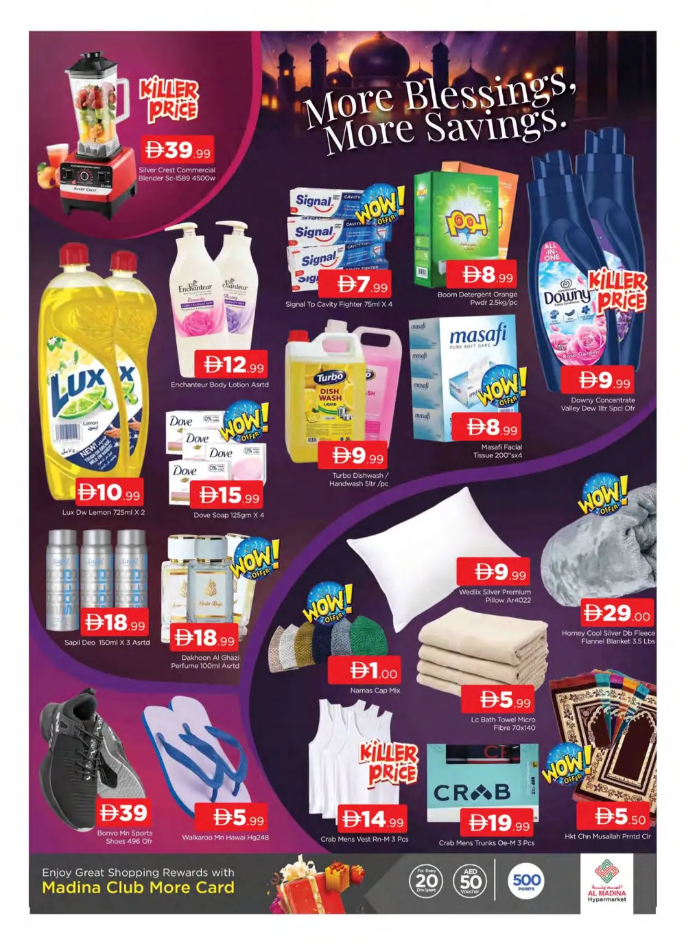 Ramadan Kareem Offers Feb 19-22, 2026