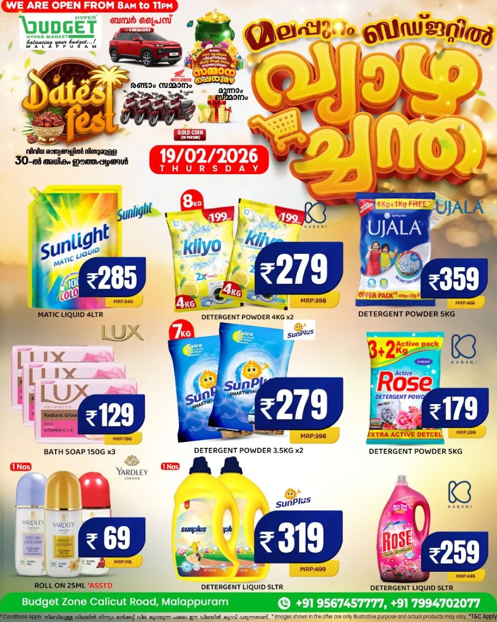 Weekend Deals & Weekly Offers | Best Prices