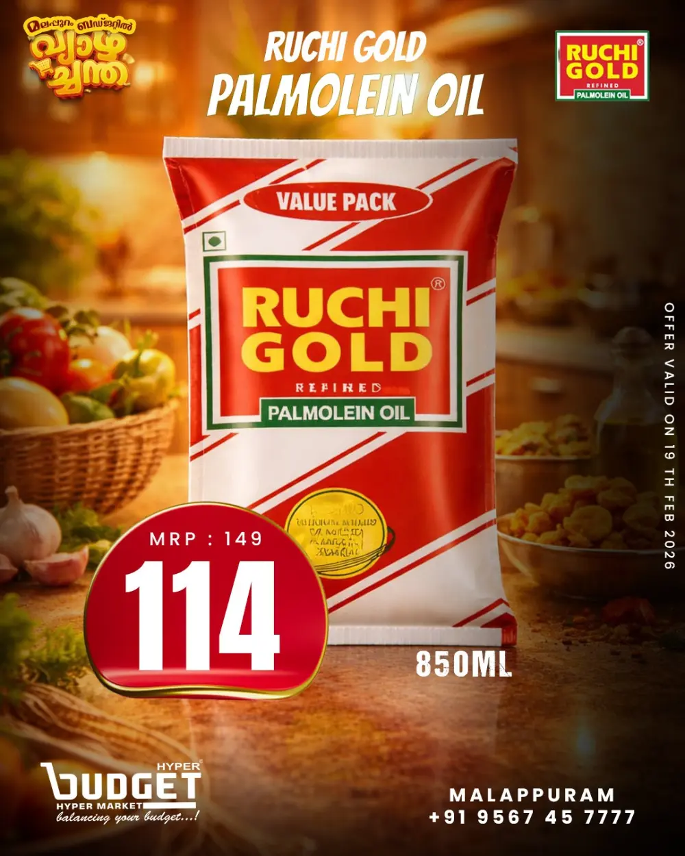 Weekend Deals & Weekly Offers | Best Prices