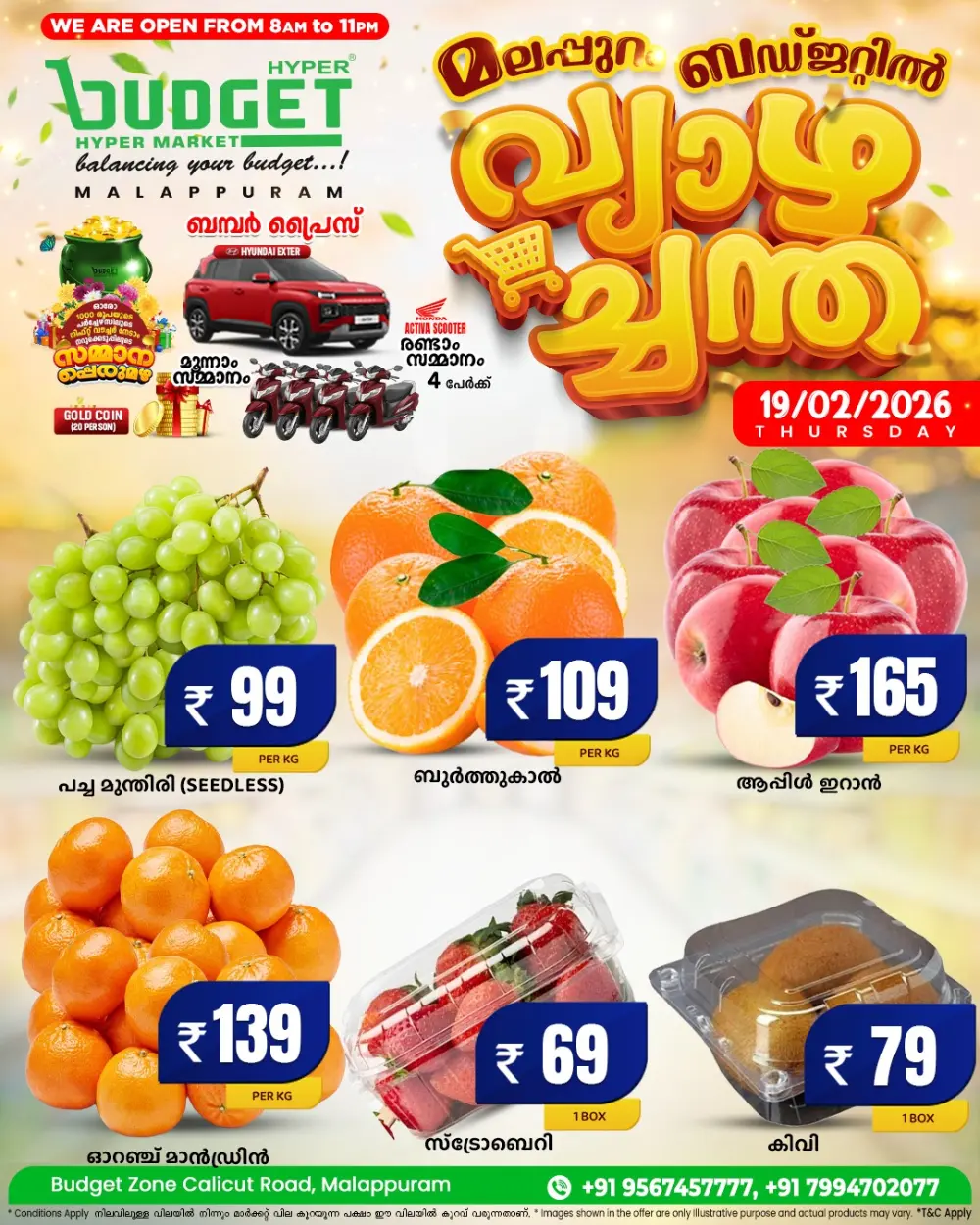 Weekend Deals & Weekly Offers | Best Prices