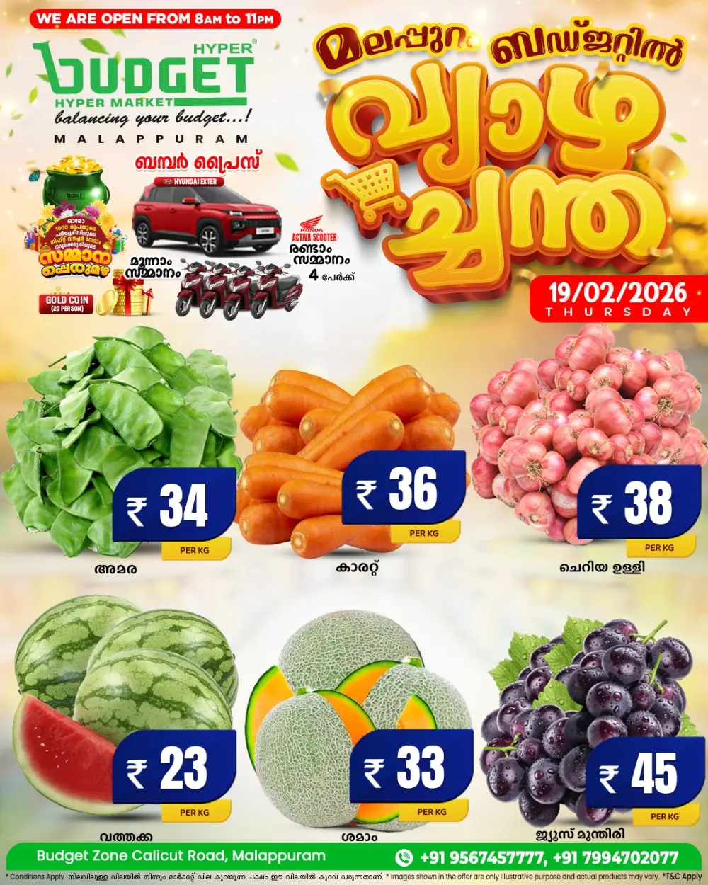 Weekend Deals & Weekly Offers | Best Prices