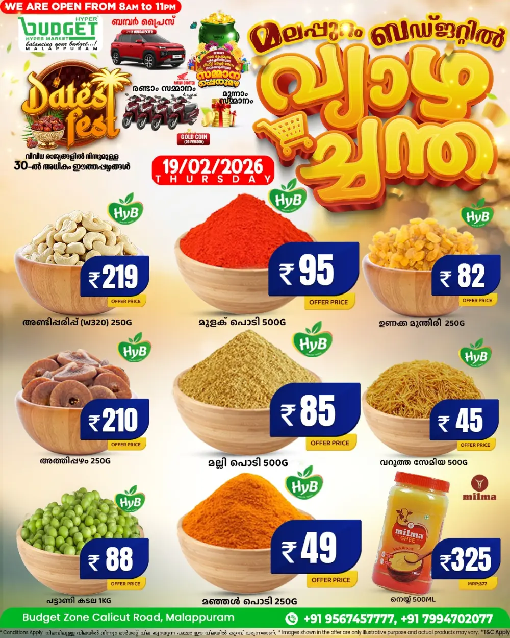 Weekend Deals & Weekly Offers | Best Prices