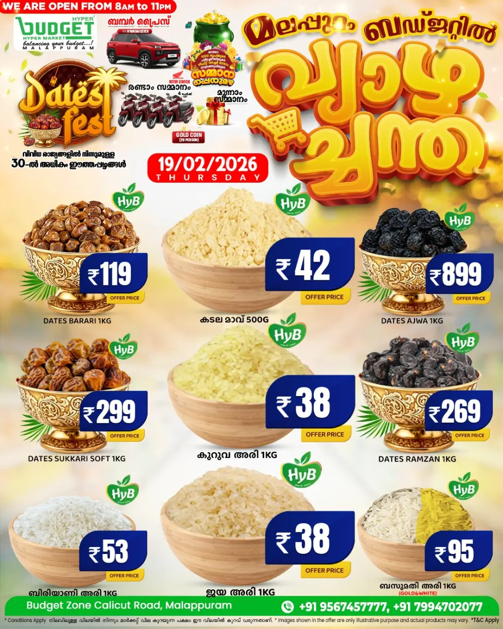 Weekend Deals & Weekly Offers | Best Prices