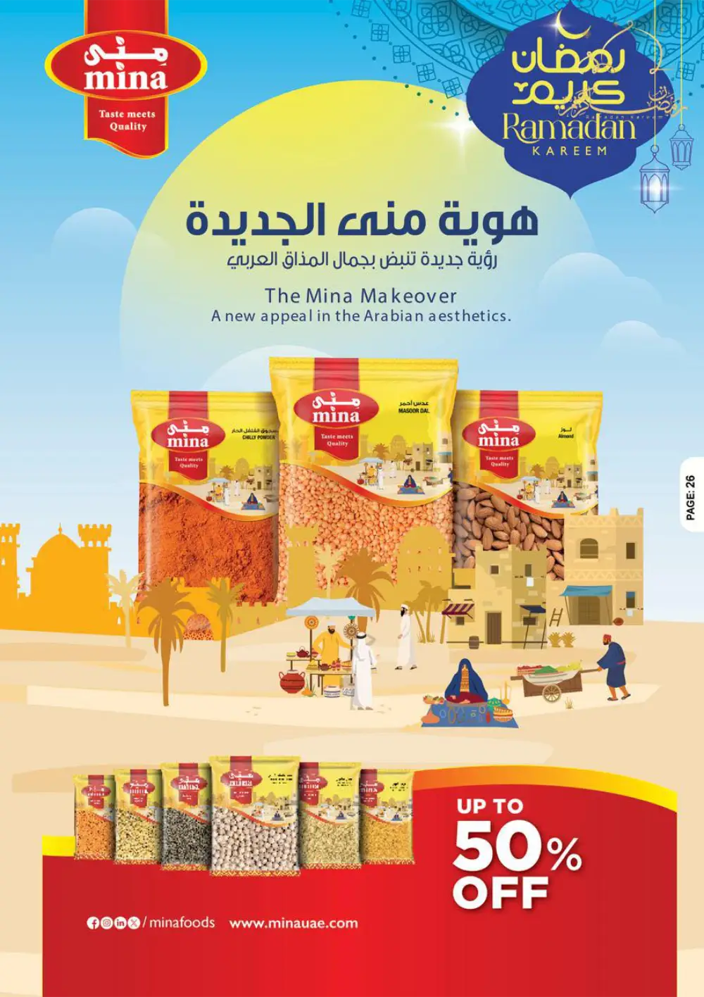 Ramadan Kareem Big Offers