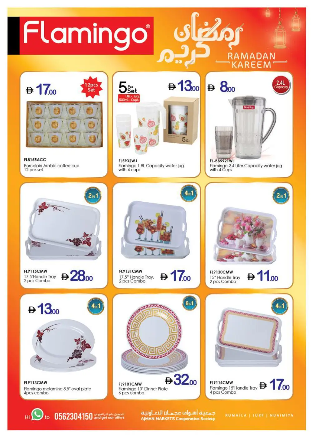 Ramadan Kareem Big Offers