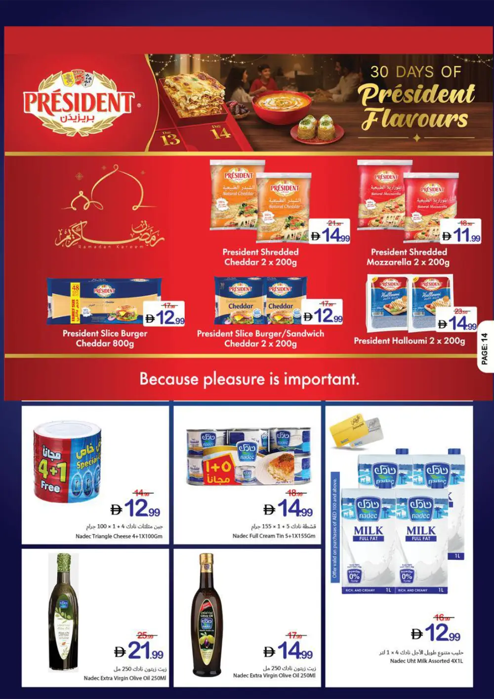 Ramadan Kareem Big Offers