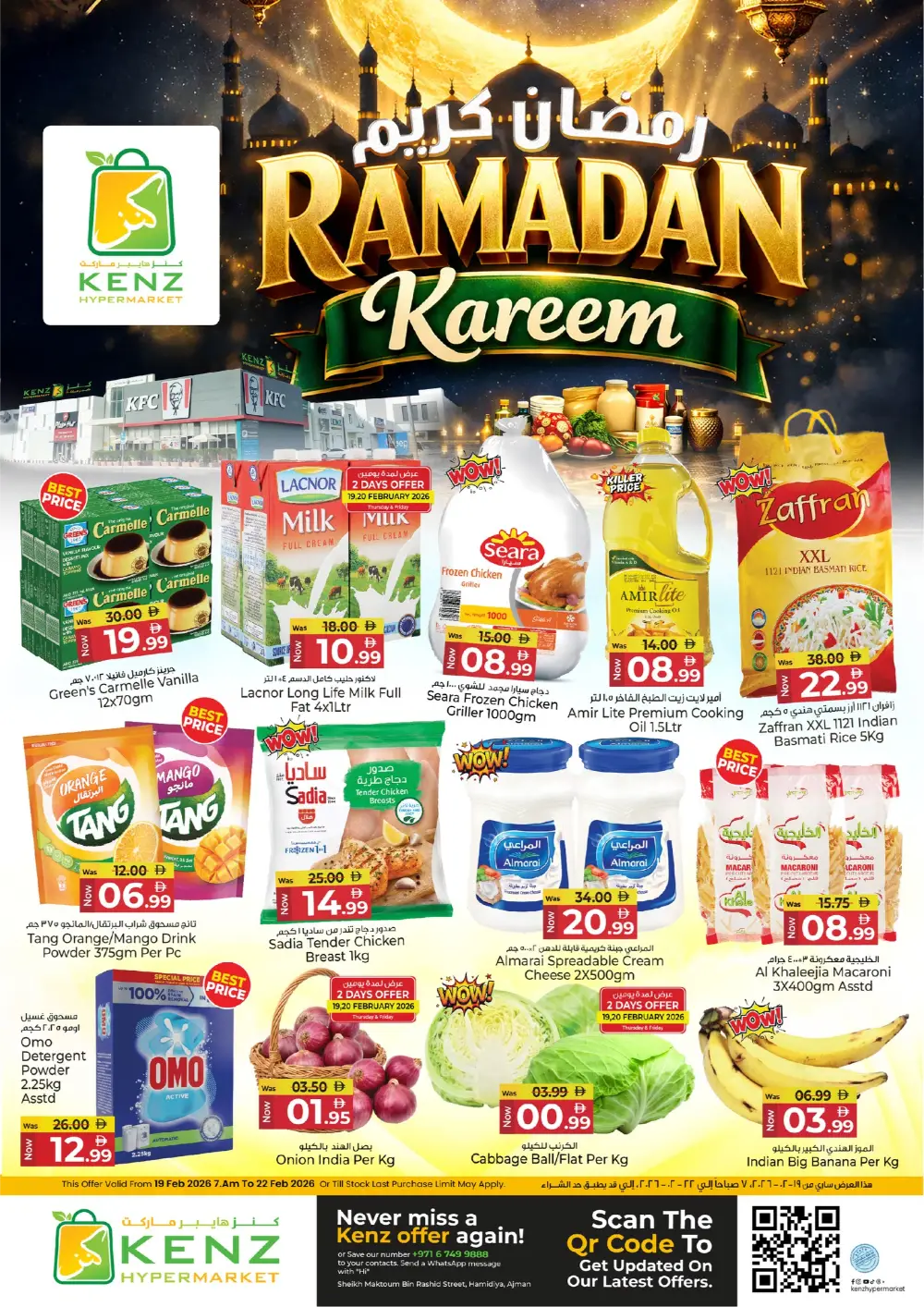 Ramadan Kareem Deals & Offers 2026