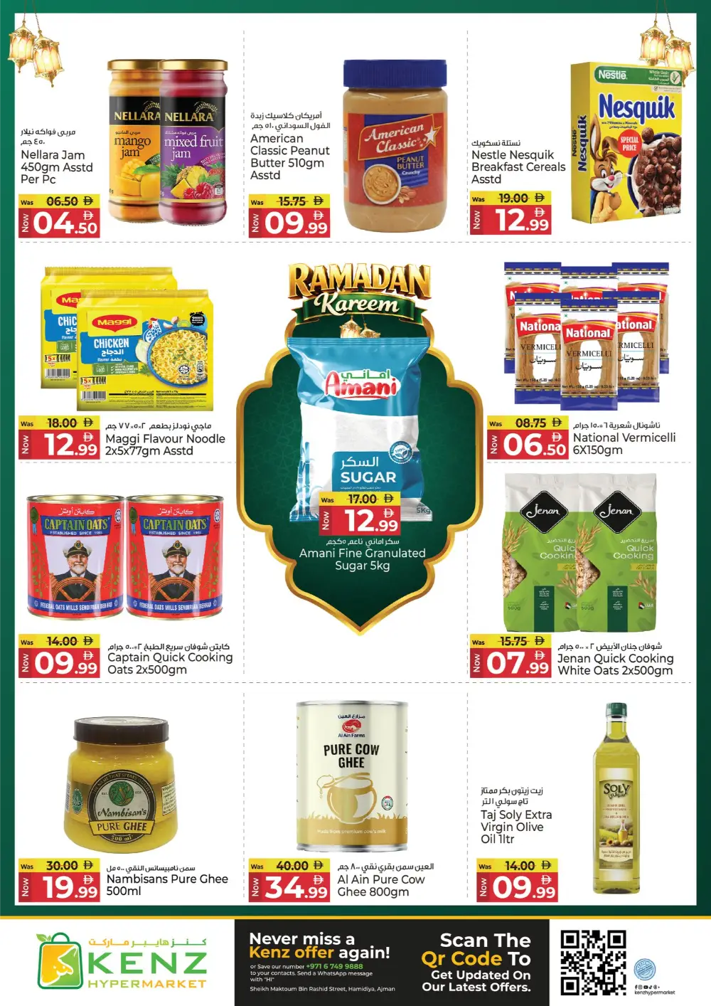 Ramadan Kareem Deals & Offers 2026