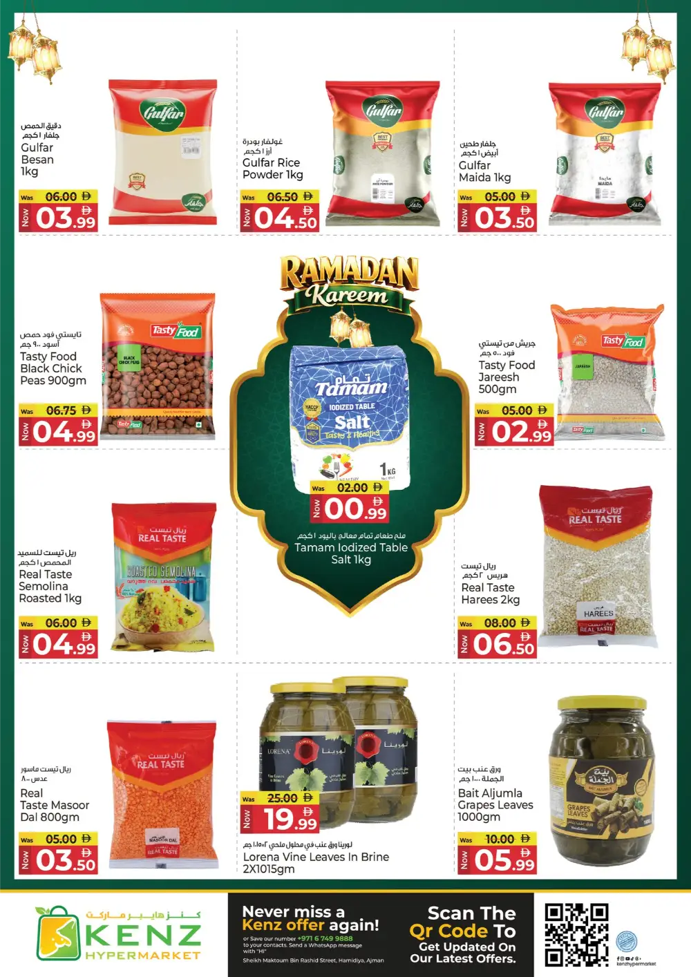 Ramadan Kareem Deals & Offers 2026
