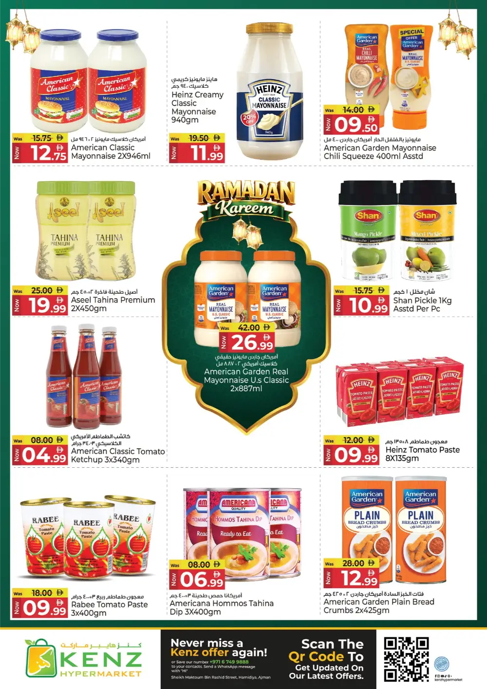 Ramadan Kareem Deals & Offers 2026