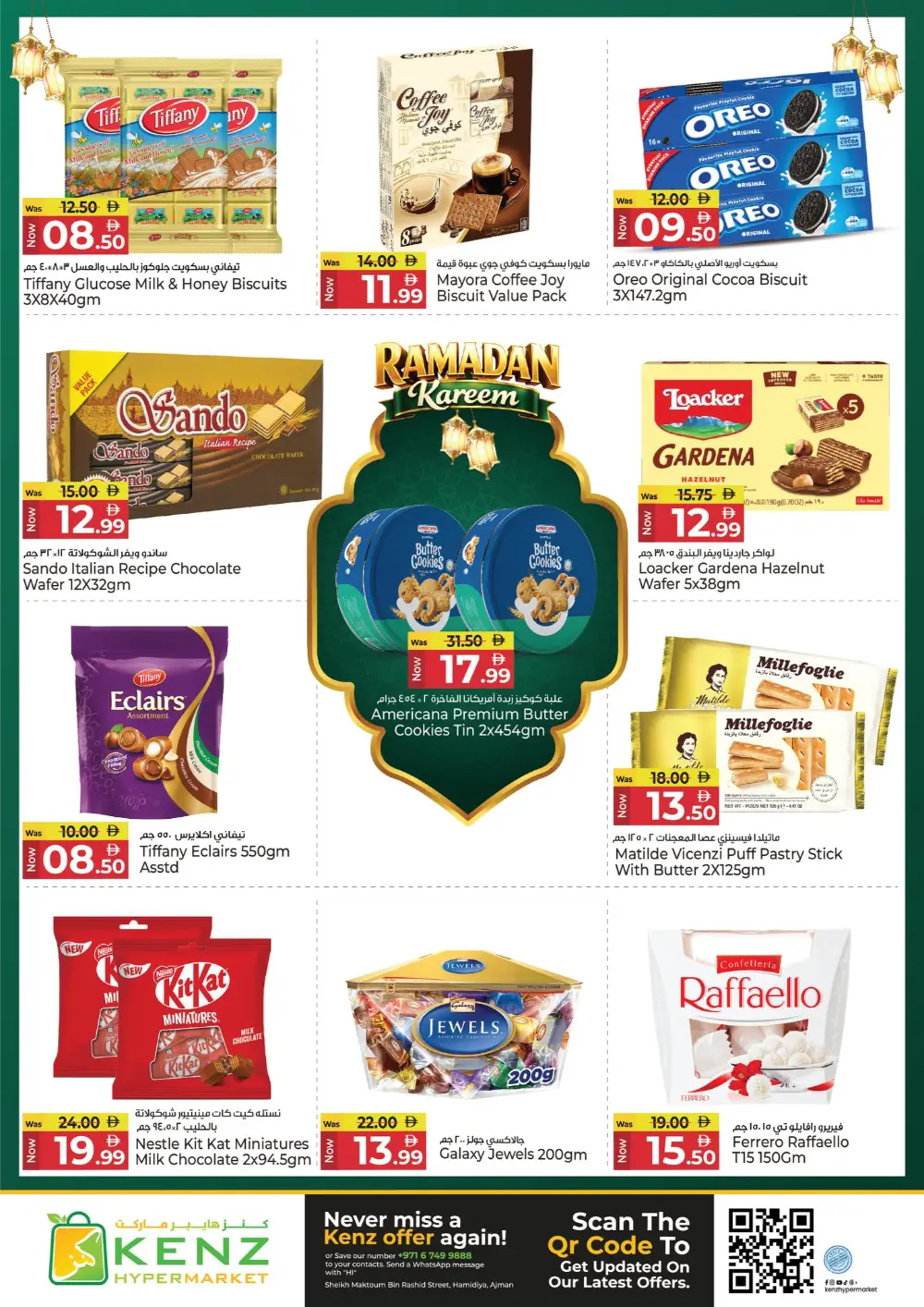 Ramadan Kareem Deals & Offers 2026