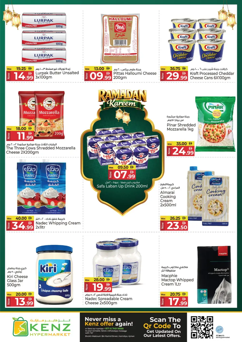 Ramadan Kareem Deals & Offers 2026