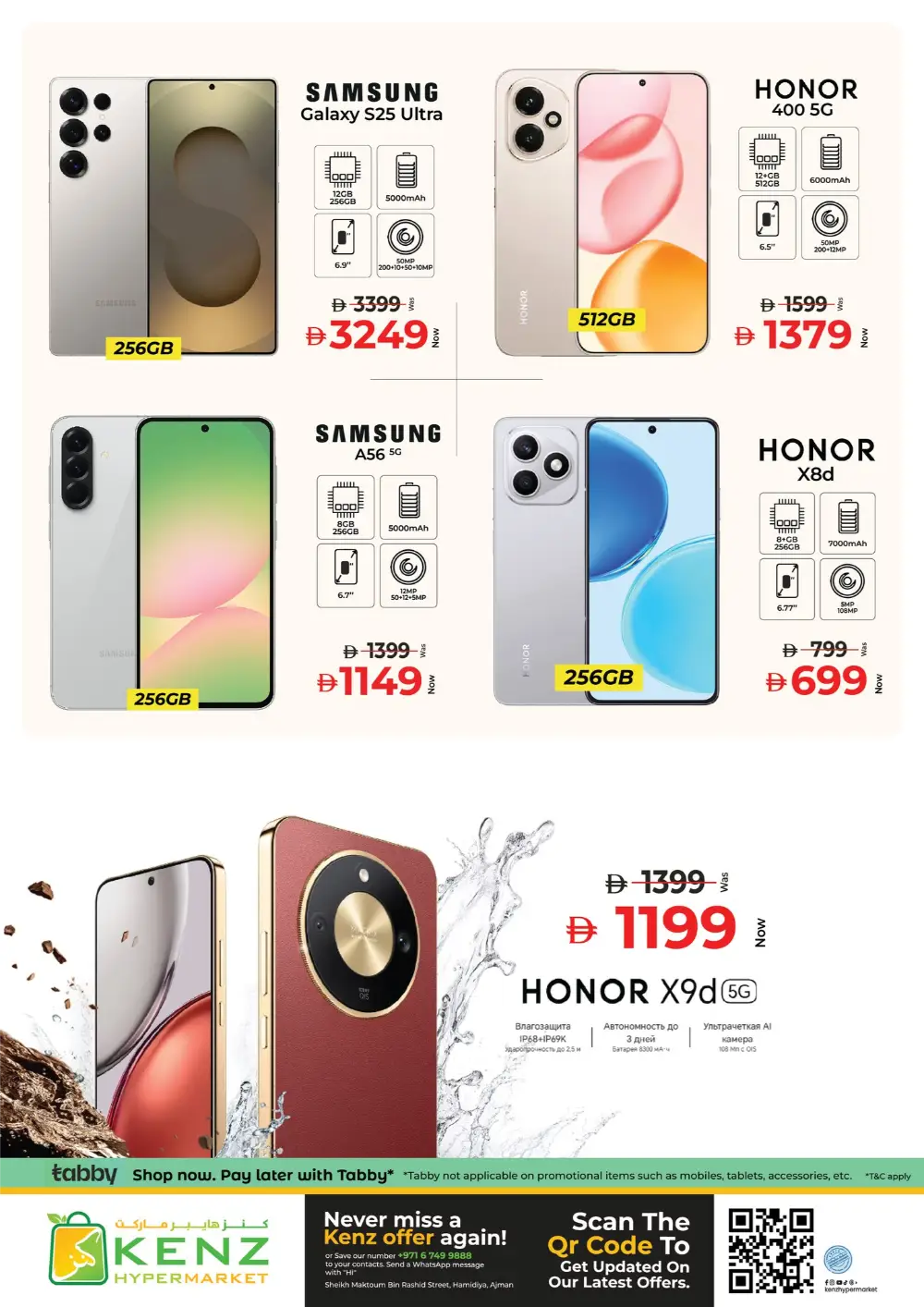 Ramadan Kareem Deals & Offers 2026