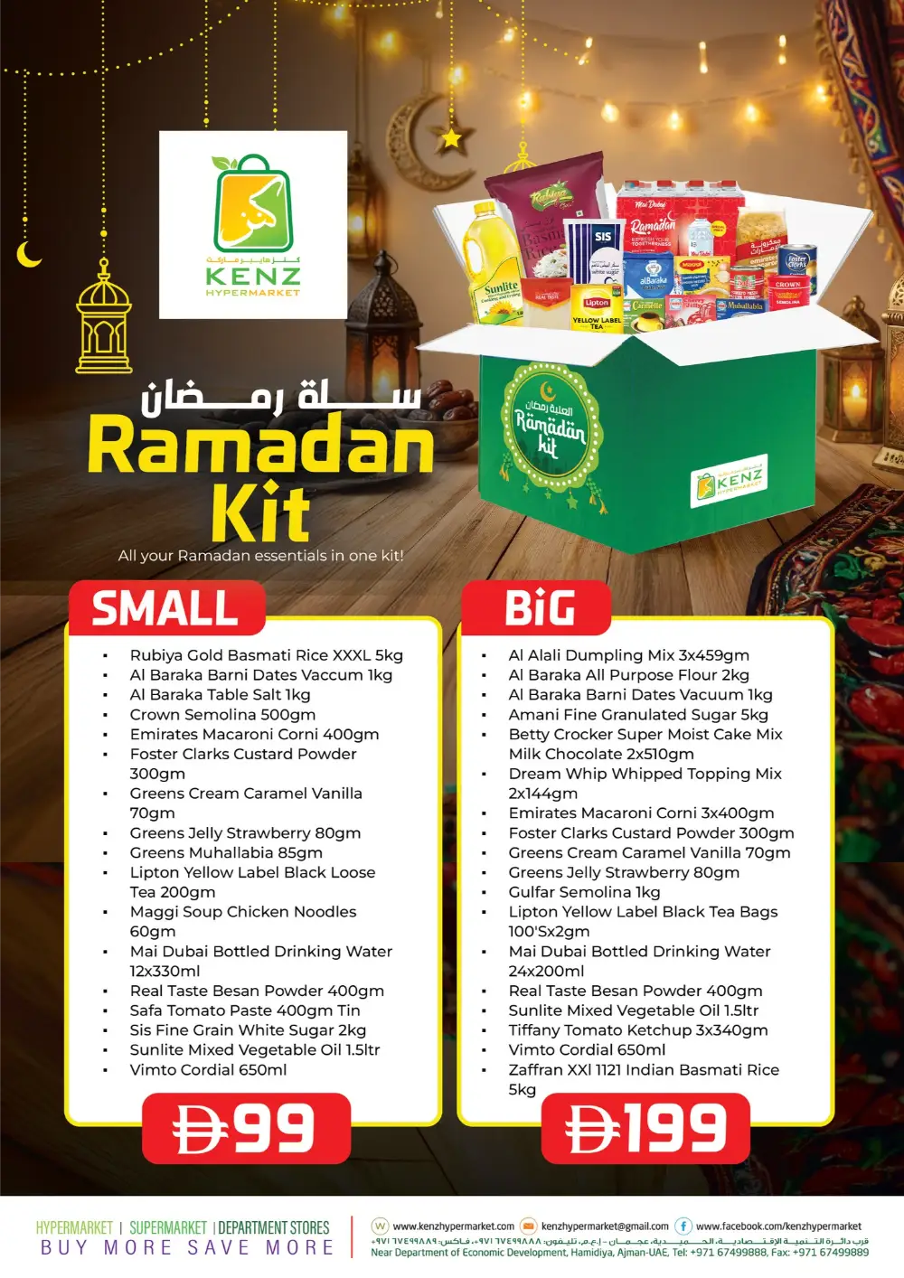 Ramadan Kareem Deals & Offers 2026