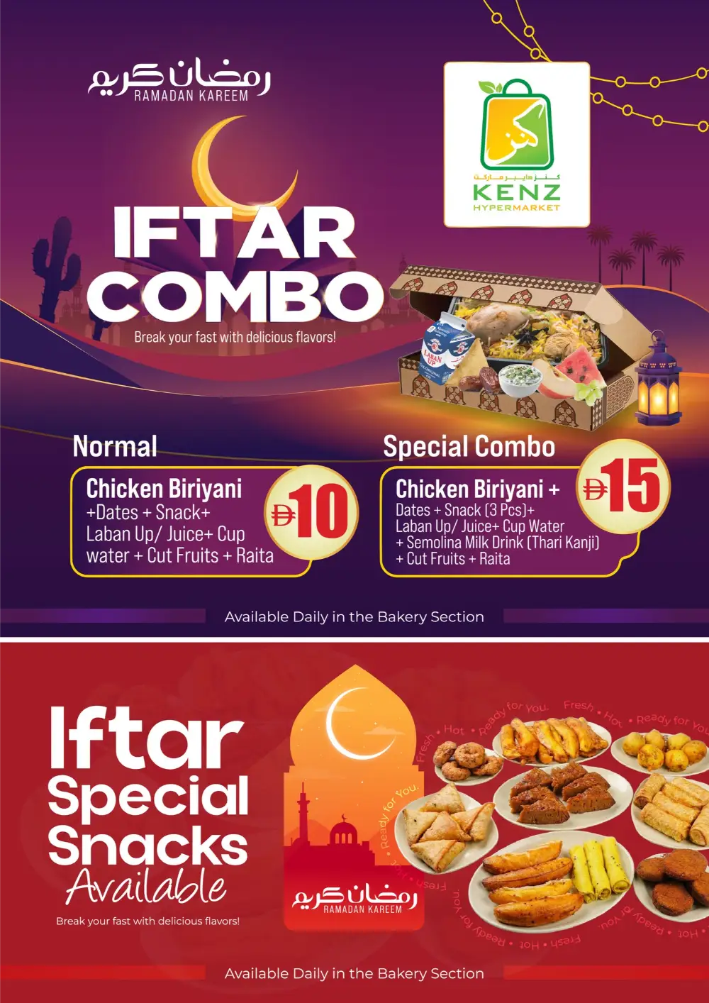 Ramadan Kareem Deals & Offers 2026