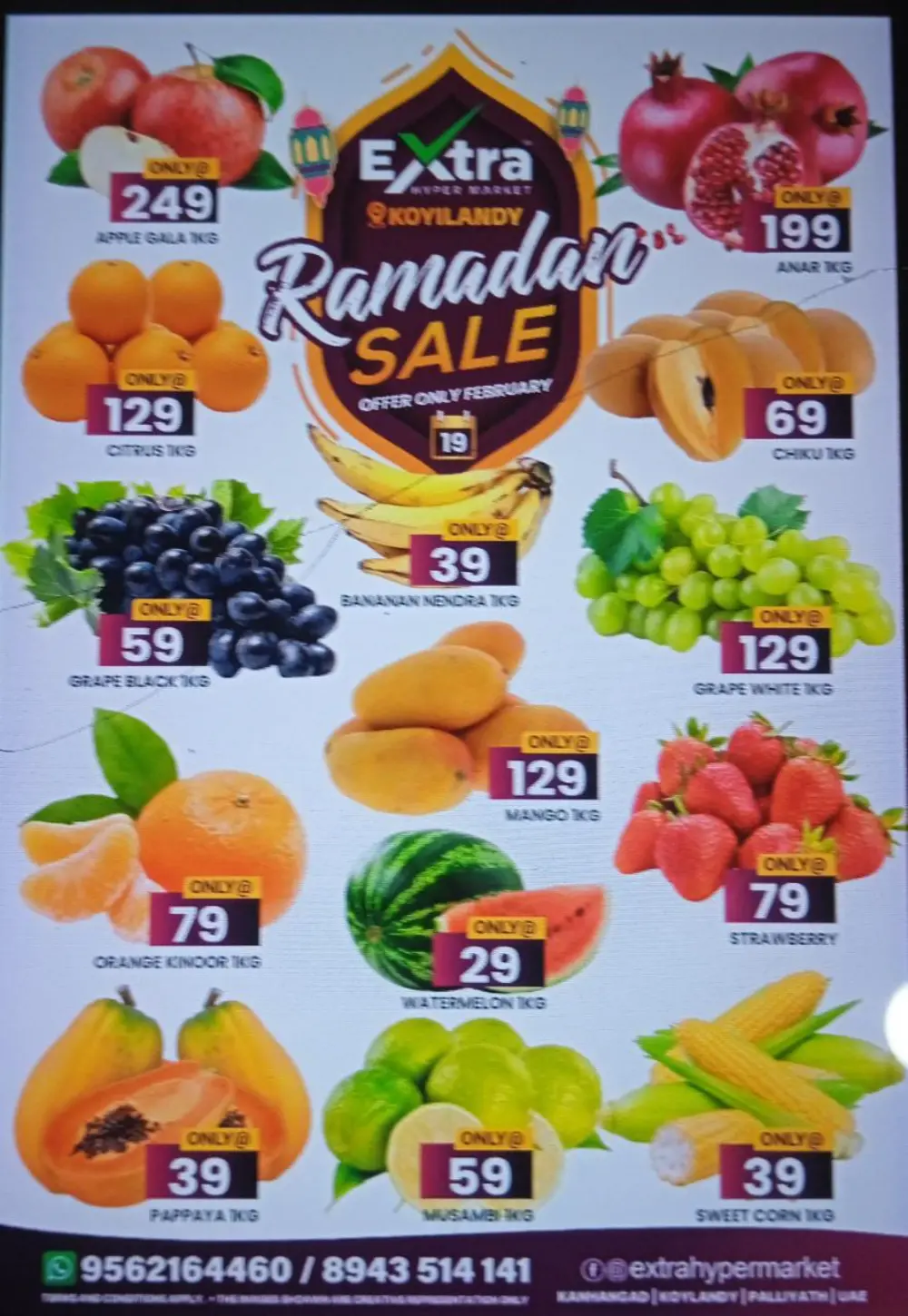 Ramadan sale